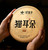 Xin Yi Hao Brand Cat Ears Pu-erh Tea Cake 2026 357g Raw