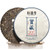 Xin Yi Hao Brand Xian Zang Series Pasha Ancient Tree Pu-erh Tea Cake 2020 357g Raw