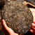 Xin Yi Hao Brand Ba Nuo Ancient Tree Pu-erh Tea Cake 2021 357g Raw