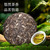 Xin Yi Hao Brand Lao Ban Zhang Pu-erh Tea Cake 2026 357g Raw
