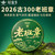 Xin Yi Hao Brand Lao Ban Zhang Pu-erh Tea Cake 2026 357g Raw