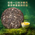 Xin Yi Hao Brand Lao Ban Zhang Pu-erh Tea Cake 2026 357g Raw