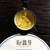 Xin Yi Hao Brand Xian Zang Xi Gui Lao Zhai Pu-erh Tea Cake 2020 357g Raw