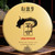 Xin Yi Hao Brand Han Shi Pu-erh Tea Cake 1998 357g Raw