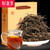 Xin Yi Hao Brand Gao Shan Dian Hong Yunnan Black Tea 500g