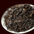 Xin Yi Hao Brand Huaxiang Guyun Dian Hong Yunnan Pasha Ancient Tree Black Tea 200g