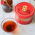XIAGUAN Brand Hexie Shengshi Pu-erh Tea Tuo 2019 125g Ripe