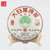 XIAGUAN Brand 3 Star Chinese Cabbage Pu-erh Tea Cake 2017 357g Raw