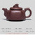 Handmade Yixing Zisha Clay Teapot Sanxin 300ml