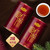 LEPINLECHA Brand Hong Xiang Luo Qi Men Hong Cha Chinese Gongfu Keemun Black Tea 125g*2