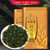 YIBEIXIANG TEA Brand Pure Rhyme 150 Tie Guan Yin Chinese Oolong Tea 250g*2
