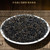YIBEIXIANG TEA Brand Shang Pin Jin Jun Mei Golden Eyebrow Wuyi Black Tea 250g*2