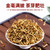 YIBEIXIANG TEA Brand 5 Stars Dian Hong Yunnan Black Tea 75g*3