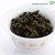 ZHONG MIN HONG TAI Brand G39 Nongxiang Premium Grade Anxi Tie Guan Yin Chinese Oolong Tea 85.8g