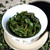 ZHONG MIN HONG TAI Brand Alpine Orchid Qingxiang Anxi Tie Guan Yin Chinese Oolong Tea 250g
