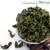 ZHONG MIN HONG TAI Brand G71 Premium Grade Qingxiang Anxi Tie Guan Yin Chinese Oolong Tea 84g