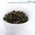 ZHONG MIN HONG TAI Brand 198CMX Tan Bei Chao Mi Xiang Anxi Tie Guan Yin Chinese Oolong Tea 250g