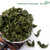 ZHONG MIN HONG TAI Brand Shuiyun Qingxin 0800 Premium Grade Anxi Tie Guan Yin Chinese Oolong Tea 250g