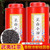 ZHONG MIN HONG TAI Brand Red Can Lapsang Souchong Black Tea 100g
