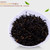 ZHONG MIN HONG TAI Brand Lapsang Souchong Black Tea 125g*4