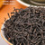 ZHONG MIN HONG TAI Brand Guo Feng Premium Grade Lapsang Souchong Black Tea 250g*2