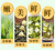 ZHONG MIN HONG TAI Brand Piao Xue Nong Xiang Jasmine Silver Buds Green Tea 250g