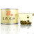 ZHONG MIN HONG TAI Brand Mo Li Pearl Jasmine Green Tea 85g