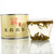 ZHONG MIN HONG TAI Brand Nong Xiang Jasmine Silver Buds Green Tea 85g