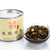 ZHONG MIN HONG TAI Brand Nong Xiang Jasmine Silver Buds Green Tea 85g