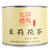 ZHONG MIN HONG TAI Brand Nong Xiang Jasmine Silver Buds Green Tea 85g