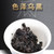 ZHONG MIN HONG TAI Brand Tan Bei Nong Xiang Black Oolong Charcoal Roasted Slimming Tea Reducing Weight Fat Burning 100g