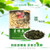 ZHONG MIN HONG TAI Brand Yan Chuang World Bi Luo Chun China Green Snail Spring Tea 125g