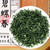 ZHONG MIN HONG TAI Brand Ming Qian Bi Luo Chun China Green Snail Spring Tea 250g*2