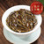 ZHONG MIN HONG TAI Brand Ya Shi Xiang Phoenix Dan Cong Oolong Tea 250g*2