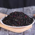 Supreme Organic Rose Flavored Black Tea with Fragrant Real Rose Bud Petals