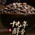 GUU MINN Brand Xiao Ban Zhang Ancient Tree Old Tea Head Pu-erh Tea Tuo 2001 300g Ripe