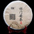 Sun Yi Shun Liu An Hei Cha Cake Black Tea 360g