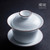 Sweet White Zhi Bai Sancai Baotai Porcelain Gongfu Tea Gaiwan Brewing Vessel 150ml