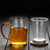 Intuition Bamboo Cover Glass Loose Leaf Tea Mug with Infuser 400ml