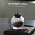 1302 Long Yue Glass Food Container Tea Caddy