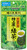 Ito En Itoen Japan Deep Steamed Sencha #500 Green Tea 100g