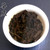 MATOUYAN Brand Lan Xiang Shui Xian Rock Yan Cha China Fujian Oolong Tea 100g