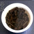 MATOUYAN Brand Bai Nian Lao Cong Shui Xian Rock Yan Cha China Fujian Oolong Tea 100g