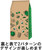 Ito En Itoen Oi Cha Japanese Green Tea With Matcha 1.8g x 120 Tea Bags