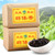 JIANYUNGE Brand Qun Ti Xiang Phoenix Dan Cong Oolong Tea250g*2