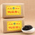 JIANYUNGE Brand Duck Shit Aroma 1# Phoenix Dan Cong Oolong Tea 250g*2