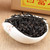 JIANYUNGE Brand Ao Fu Hou Phoenix Dan Cong Oolong Tea 250g*2