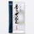 Ito En Itoen Fragrant Sencha 80g