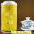 CHENG XING DE Brand Ming Qian 1st Grade Huang Shan Mao Feng Yellow Mountain Green Tea 100g
