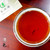 CHENG XING DE Brand Mi Tang Xiang Xing Qi Men Hong Cha Chinese Gongfu Keemun Black Tea 250g